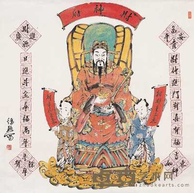 徐默 财神图 镜心 68×68cm